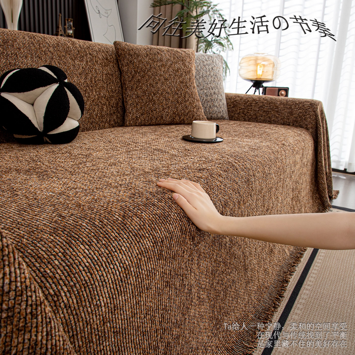 91家纺网 家纺一手货源 找家纺 （总）沐沐家纺 2026新款亲肤舒适炫彩沙发巾