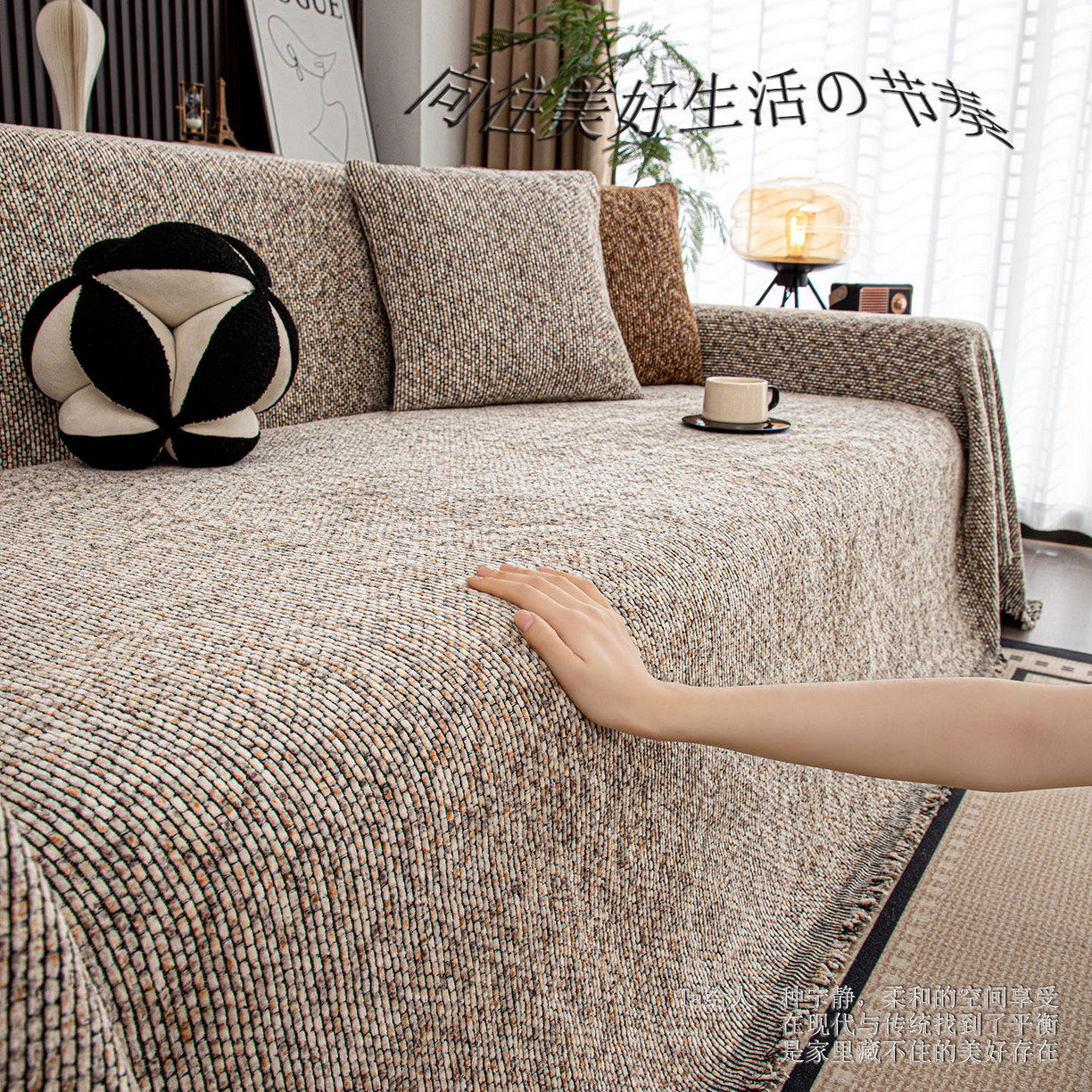 91家纺网 家纺一手货源 找家纺 （总）沐沐家纺 2026新款亲肤舒适炫彩沙发巾