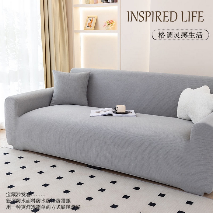 91家纺网 家纺一手货源 找家纺 （总）沐沐家纺 2026新款苏沫防水沙发套