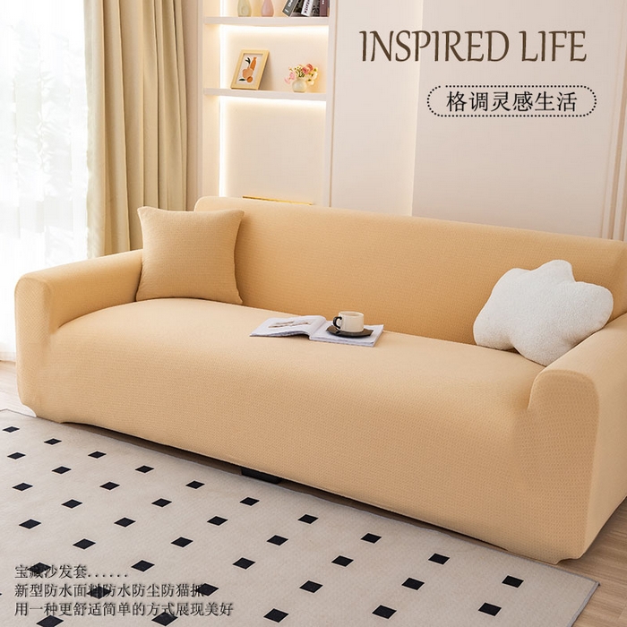 91家纺网 家纺一手货源 找家纺 （总）沐沐家纺 2026新款苏沫防水沙发套