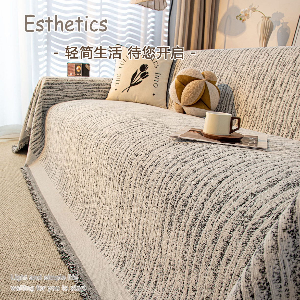 91家纺网 家纺一手货源 找家纺 （总）沐沐家纺 2026新款宛柔沙发巾