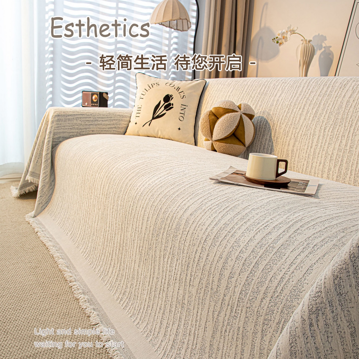 91家纺网 家纺一手货源 找家纺 沐沐家纺 2026新款宛柔沙发巾 灰色