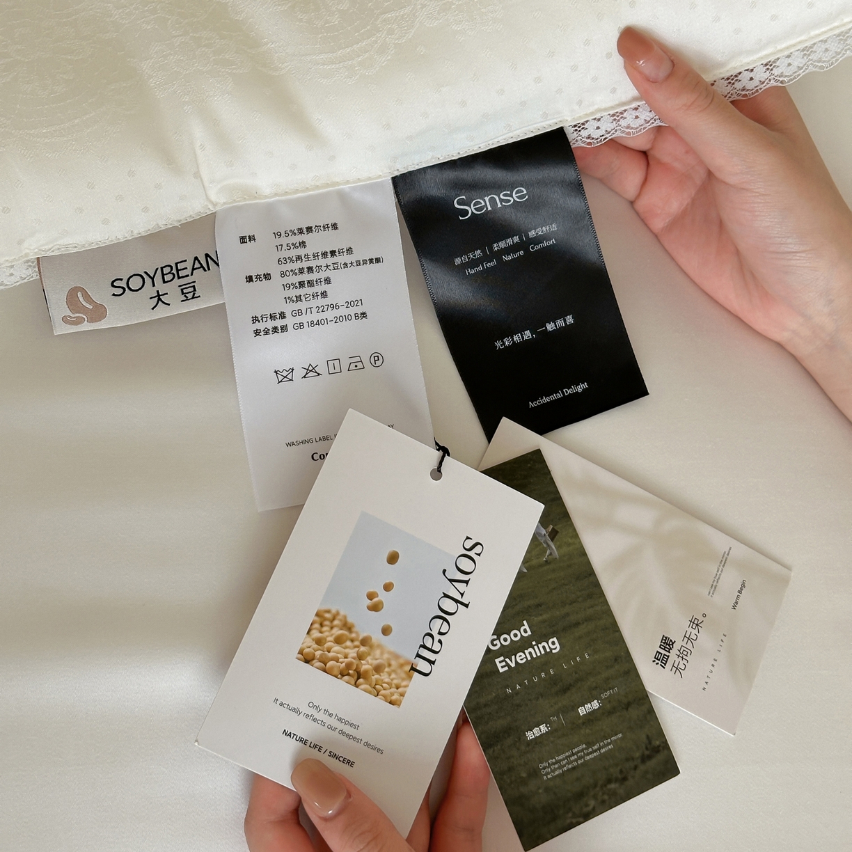 91家纺网 家纺一手货源 找家纺 （总）佳汐蓝家纺 2026新款天丝棉大提花系列80至臻大豆被 被子被芯