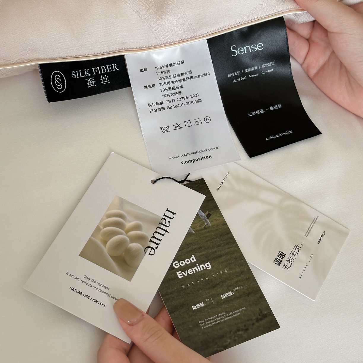91家纺网 家纺一手货源 找家纺 佳汐蓝家纺 2026新款天丝棉大提花系列雅奢蚕丝蛋白被 被子被芯 香槟金