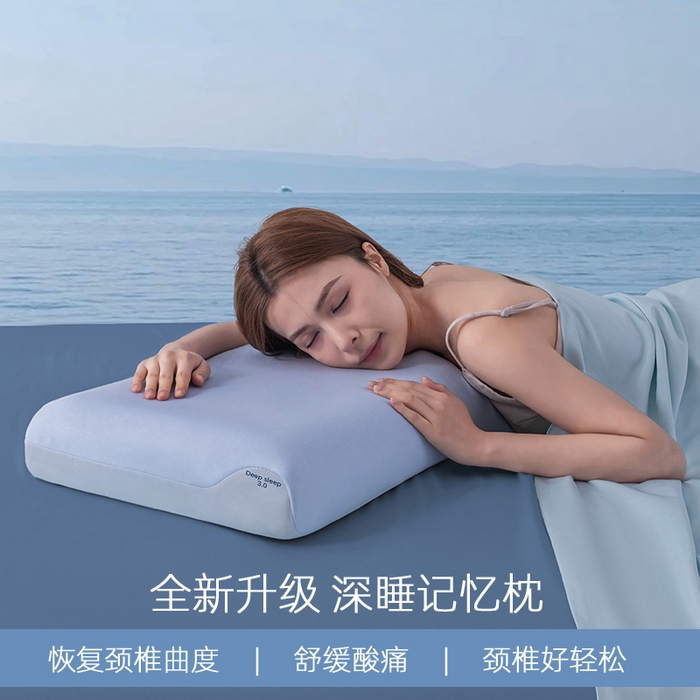 91家纺网 家纺一手货源 找家纺 枕星记忆枕 2026新款云朵护颈零压枕枕头枕芯 云朵护颈枕-灰色