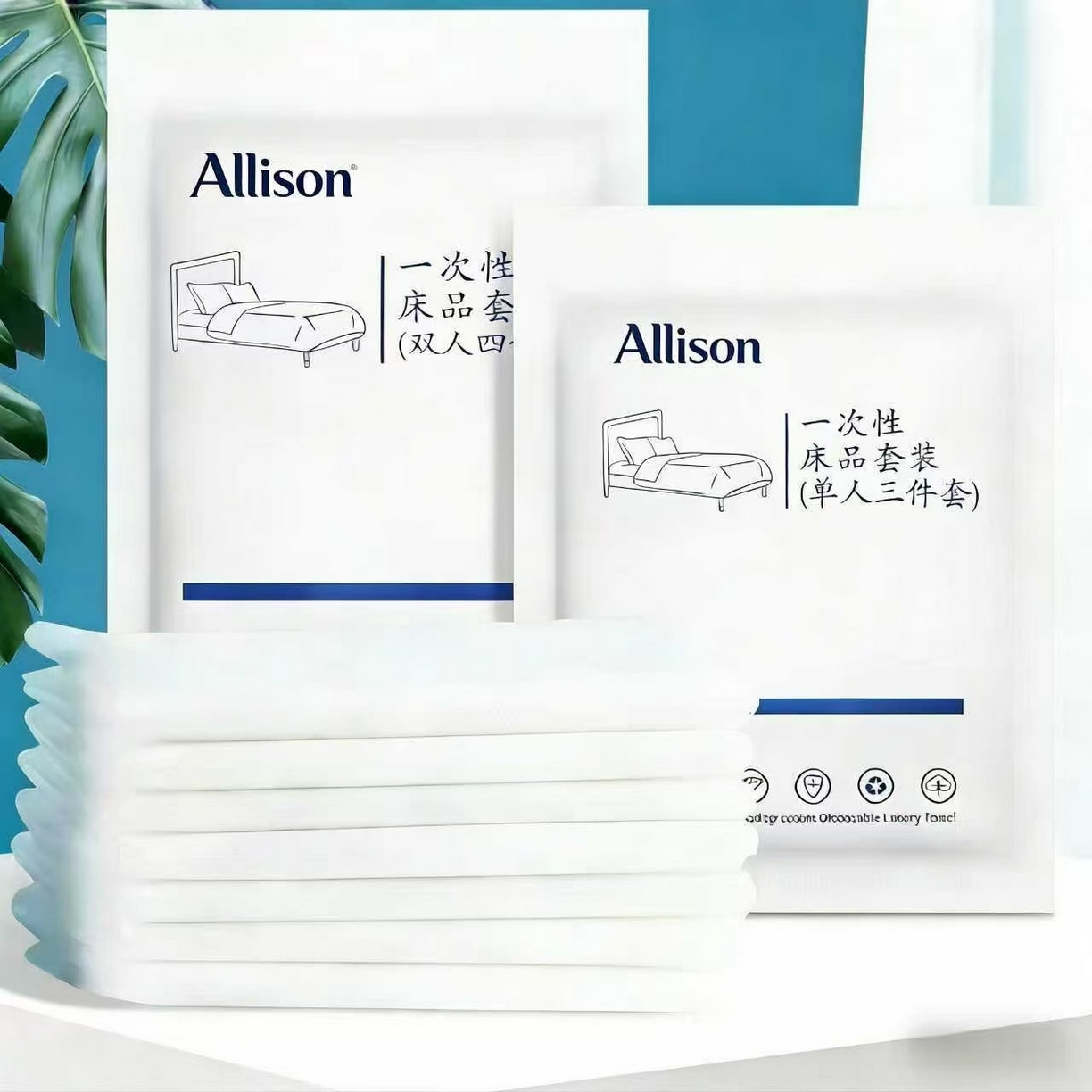 91家纺网 家纺一手货源 找家纺 （总）安力森/诚臻酒店用品 2025新款Allison一次性床品套装酒店旅行隔脏 单人三件套/双人四 件套