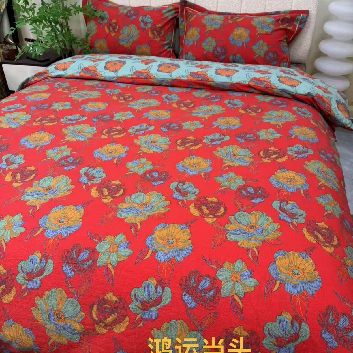 禧多家纺 2025新款年货爆款大红双层纱四件套 鸿运当头