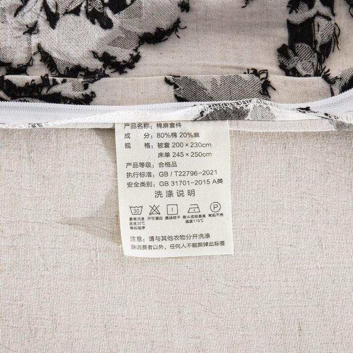 91家纺网 家纺一手货源 找家纺 仰望棉麻双层纱供应链 2026新款梦华录棉麻剪花高奢款四件套 梦华录-灰