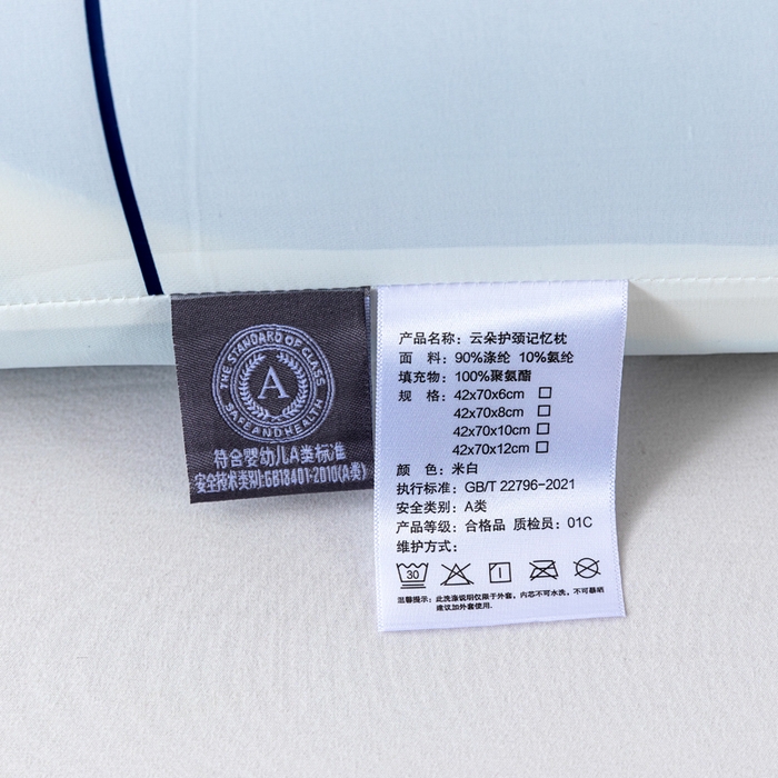 91家纺网 家纺一手货源 找家纺 富旺家纺 2026新款零压力记忆枕亚朵同款酒店记忆棉枕芯深睡眠云朵一芯二芯三芯记忆棉枕头 三代 三芯Pro定制款(切割) 含枕套 不含纸箱 不含税