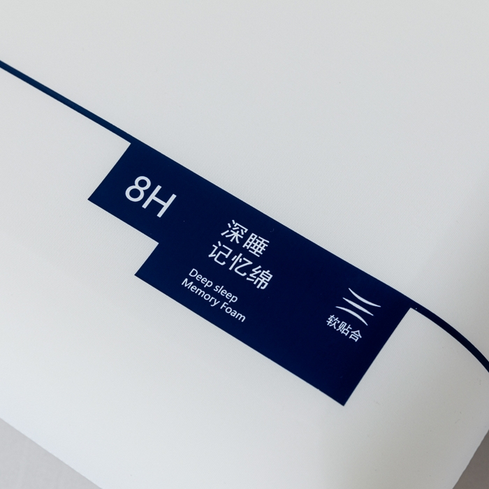 91家纺网 家纺一手货源 找家纺 富旺家纺 2026新款零压力记忆枕亚朵同款酒店记忆棉枕芯深睡眠云朵一芯二芯三芯记忆棉枕头 一代 单芯(切割) 含枕套 不含纸箱 不含税