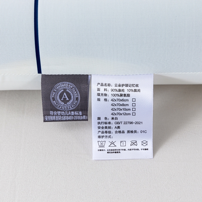 91家纺网 家纺一手货源 找家纺 富旺家纺 2026新款零压力记忆枕亚朵同款酒店记忆棉枕芯深睡眠云朵一芯二芯三芯记忆棉枕头 二代 双芯Pro(切割) 含枕套 不含纸箱 不含税