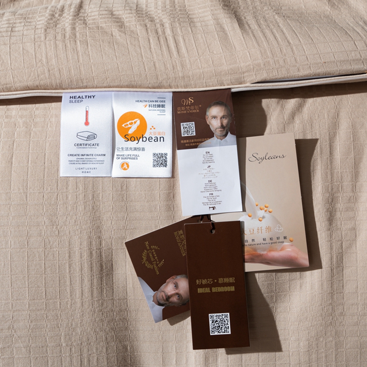 91家纺网 家纺一手货源 找家纺 （总）双层纱家居 2025新款纯棉大豆子母被被子被芯