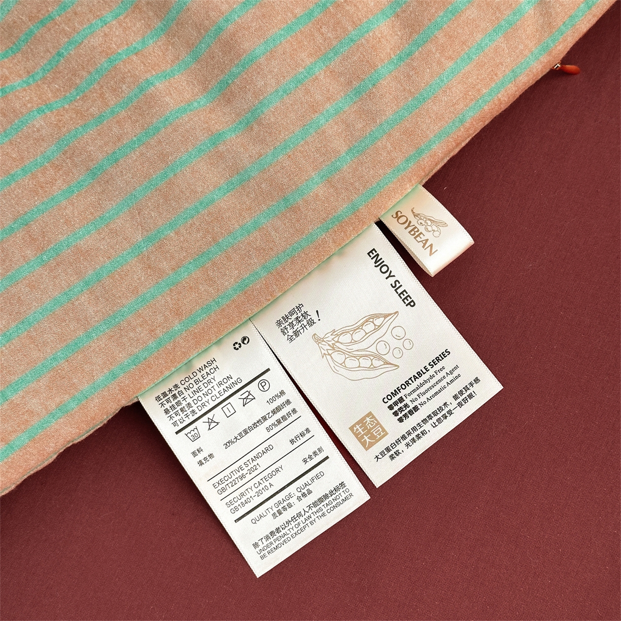 91家纺网 家纺一手货源 找家纺 被窝家纺 2026新款莫兰迪条纹水洗棉懒人被被子被芯 莫兰迪条纹-桔