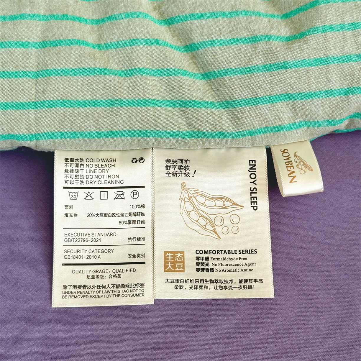 91家纺网 家纺一手货源 找家纺 被窝家纺 2026新款莫兰迪条纹水洗棉懒人被被子被芯 莫兰迪条纹-绿