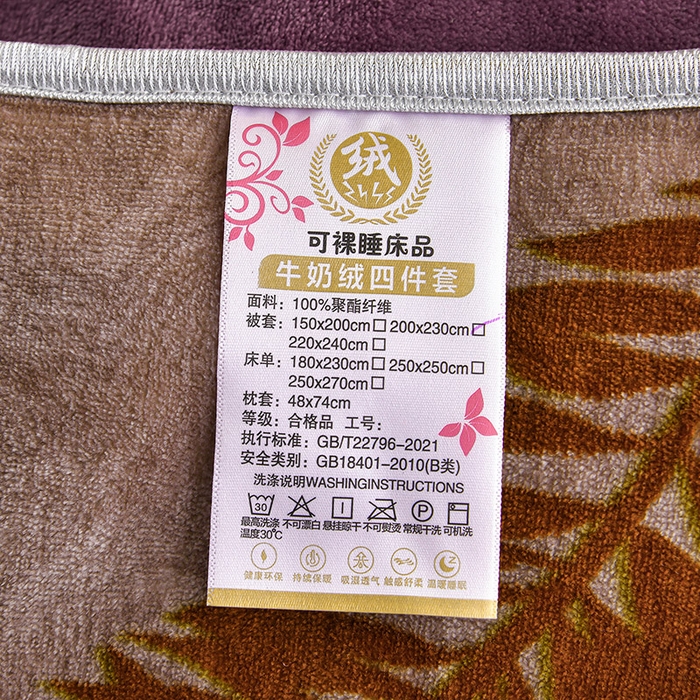 91家纺网 家纺一手货源 找家纺  妮恒美 2025新款牛奶绒印花床裙款四件套法莱绒四件套珊瑚金貂绒四件套 紫气东来