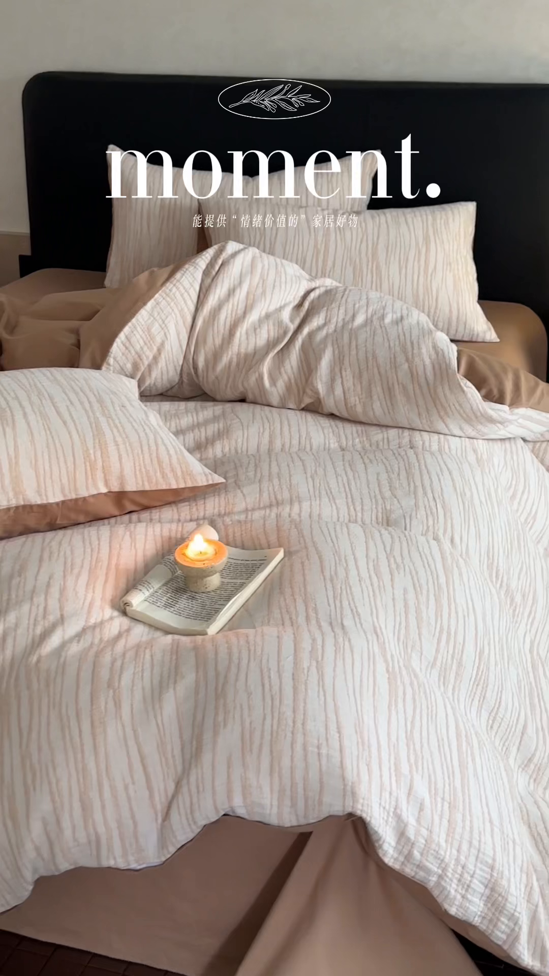 91家纺网 家纺一手货源 找家纺 ab家纺 2026新款全棉纯棉三层纱提花四件套 米亚-米咖