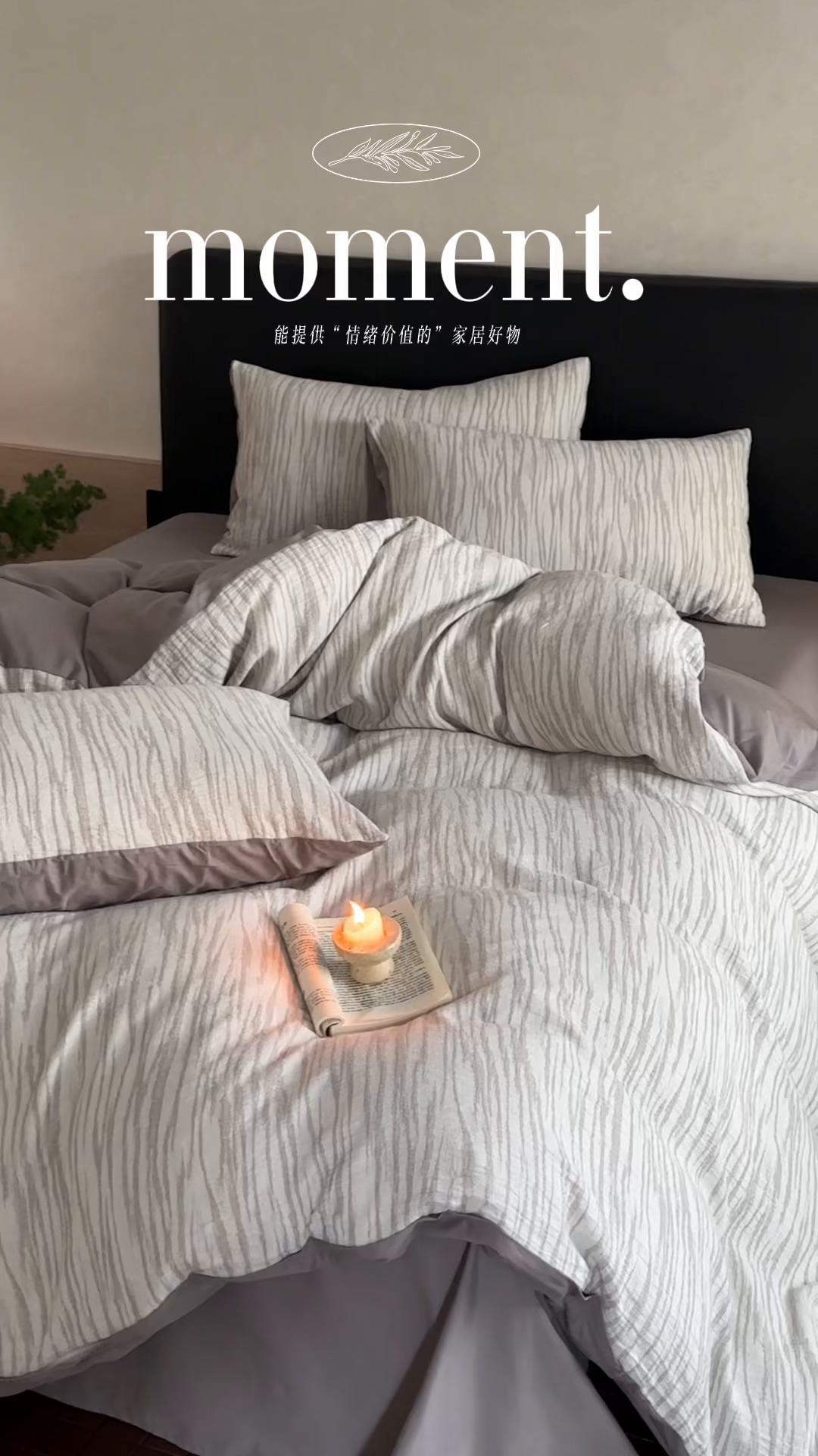 91家纺网 家纺一手货源 找家纺 ab家纺 2026新款全棉纯棉三层纱提花四件套 米亚-灰