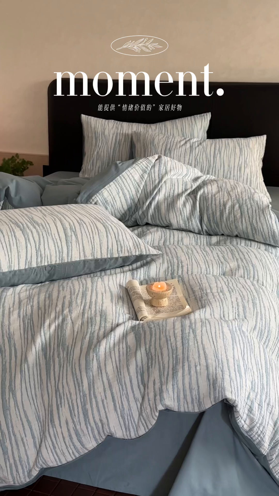 91家纺网 家纺一手货源 找家纺 ab家纺 2026新款全棉纯棉三层纱提花四件套 米亚-浅蓝