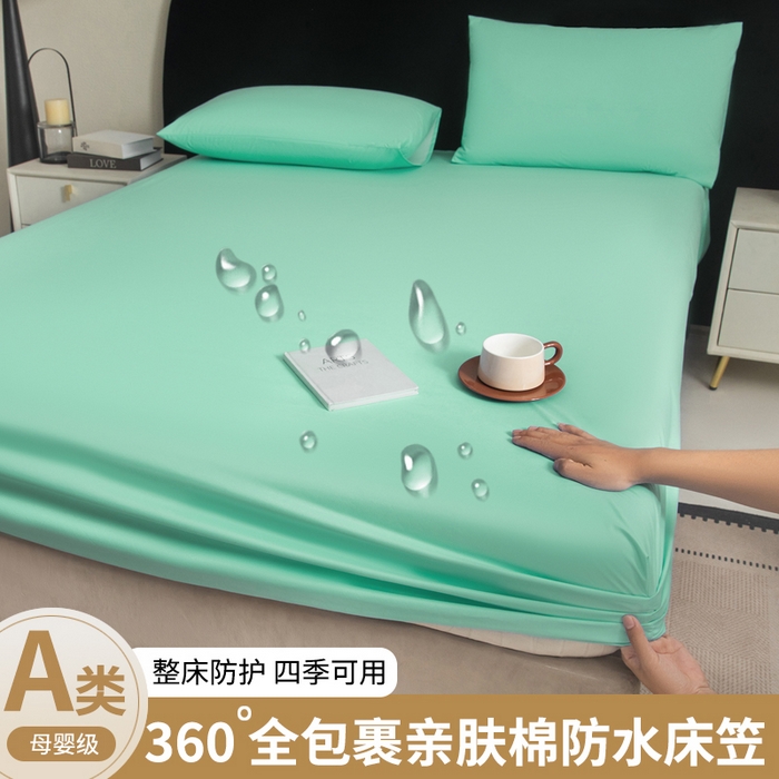 91家纺网 家纺一手货源 找家纺 （总）三悦四季 2026新款纯色亲肤磨毛防水床笠跨境直播爆款床笠三件套外贸可定制任意尺寸