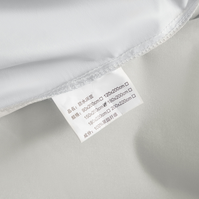 91家纺网 家纺一手货源 找家纺 三悦四季 2026新款纯色亲肤磨毛防水床笠跨境直播爆款床笠三件套外贸可定制任意尺寸 浅灰