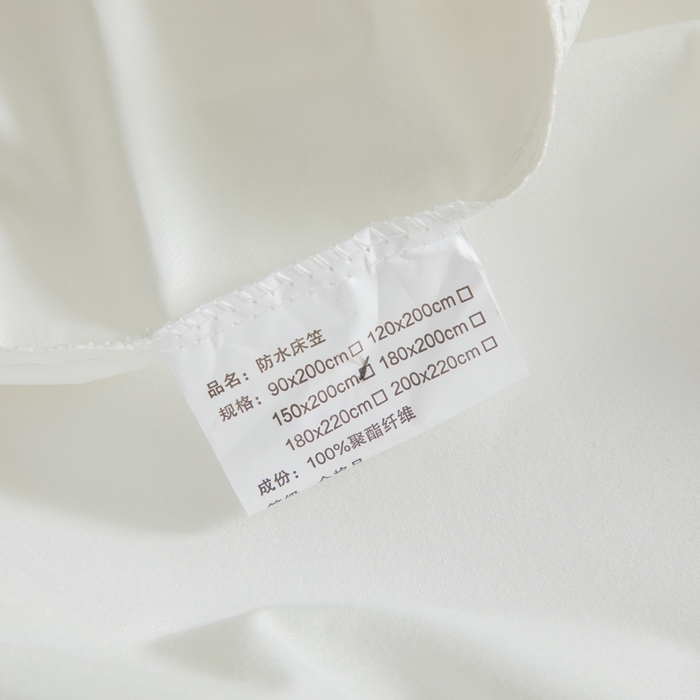91家纺网 家纺一手货源 找家纺 三悦四季 2026新款纯色亲肤磨毛防水床笠跨境直播爆款床笠三件套外贸可定制任意尺寸 白色