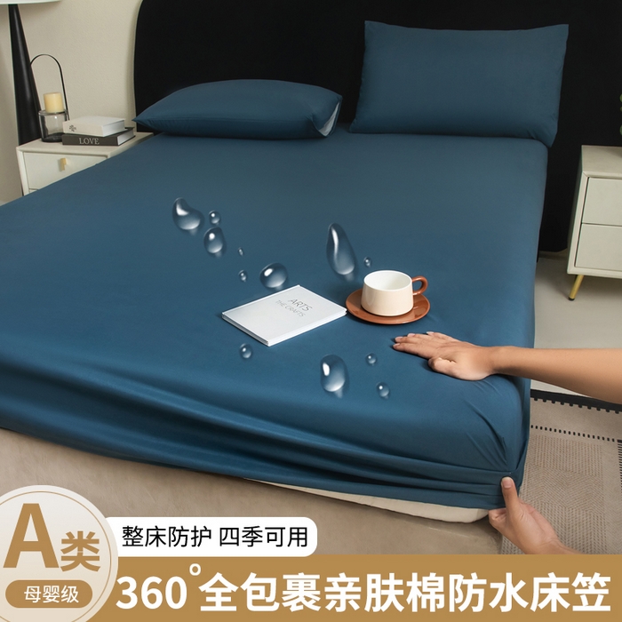 三悦四季 2026新款纯色亲肤磨毛防水床笠跨境直播爆款床笠三件套外贸可定制任意尺寸 雾霾蓝
