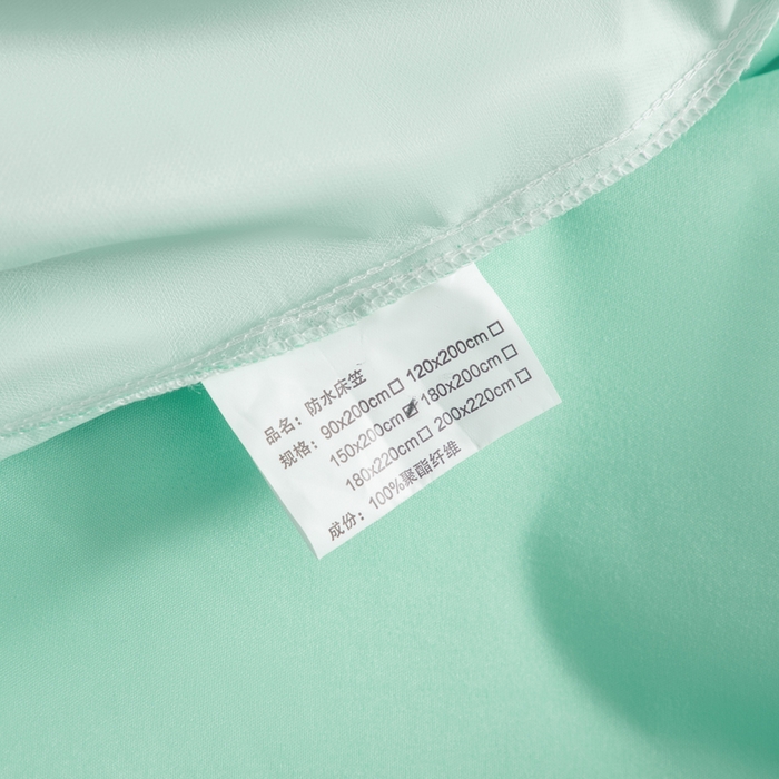 91家纺网 家纺一手货源 找家纺 三悦四季 2026新款纯色亲肤磨毛防水床笠跨境直播爆款床笠三件套外贸可定制任意尺寸 水绿