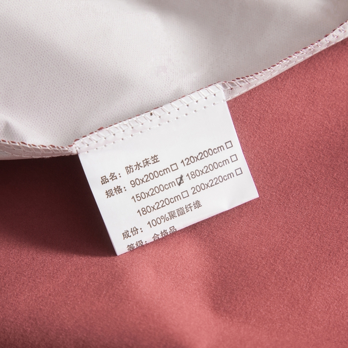 91家纺网 家纺一手货源 找家纺 三悦四季 2026新款纯色亲肤磨毛防水床笠跨境直播爆款床笠三件套外贸可定制任意尺寸 豆沙