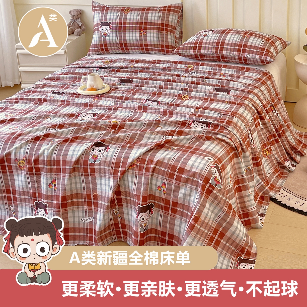 91家纺网 家纺一手货源 找家纺 （总）金鑫汇家纺 2026新款13070全棉单品套件系列-成人床A版单床单