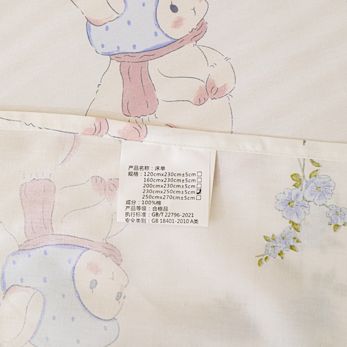 91家纺网 家纺一手货源 找家纺 金鑫汇家纺 2026新款13070全棉单品套件系列-成人床A版单床单 花丛兔