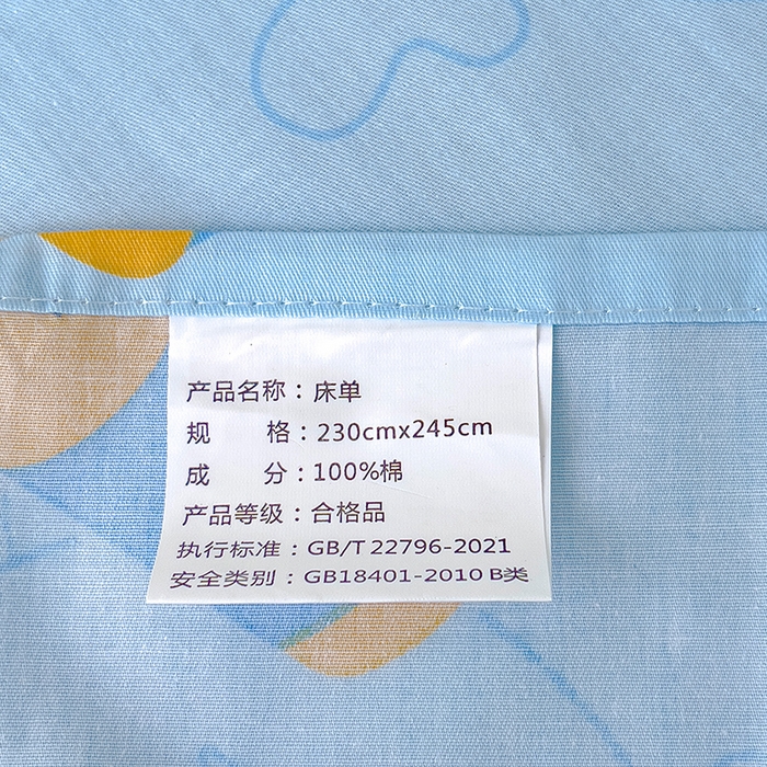 91家纺网 家纺一手货源 找家纺 金鑫汇家纺 2026新款13070全棉单品套件系列-成人床A版单床单 瑞龙送福