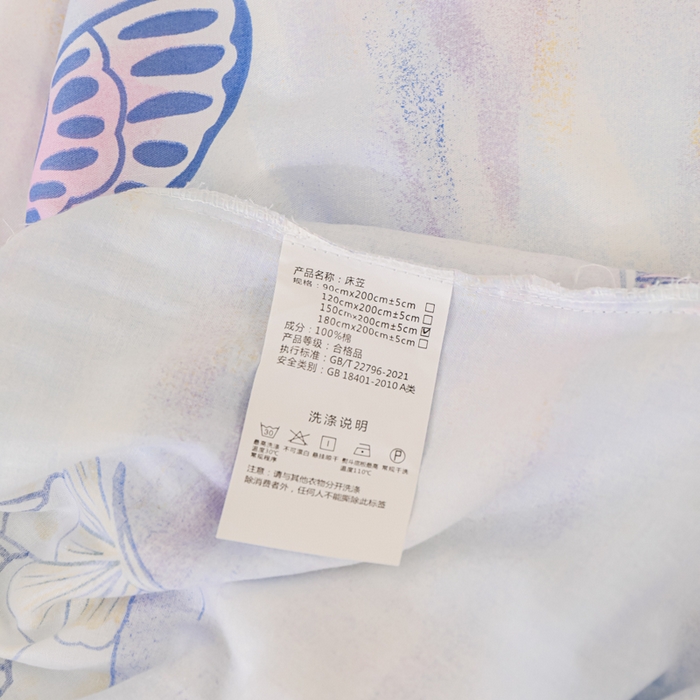 91家纺网 家纺一手货源 找家纺 金鑫汇家纺 2026新款13070全棉单品套件系列-成人床：A版单床笠 梦蝶