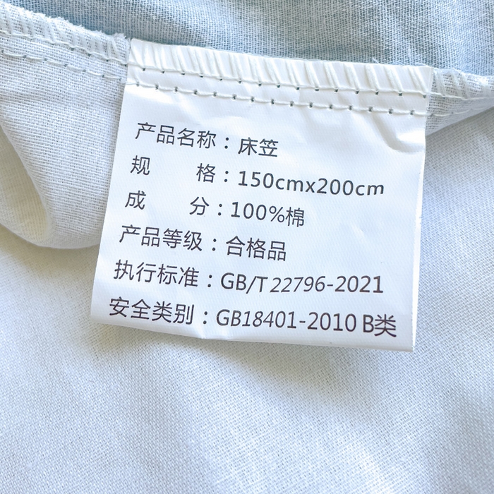 91家纺网 家纺一手货源 找家纺 金鑫汇家纺 2026新款13070全棉单品套件系列-成人床：A版单床笠 奶油粉