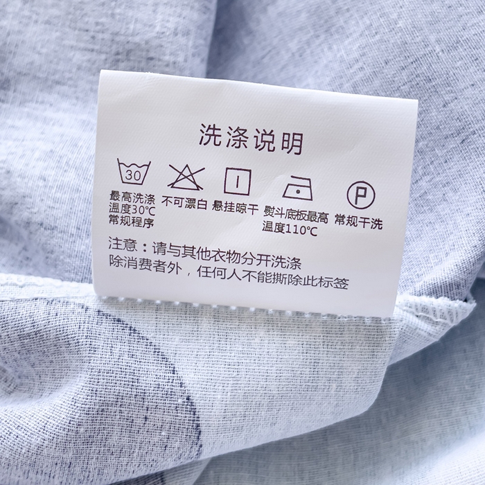 91家纺网 家纺一手货源 找家纺 金鑫汇家纺 2026新款13070全棉单品套件系列-成人床：A版单床笠 奶油蓝