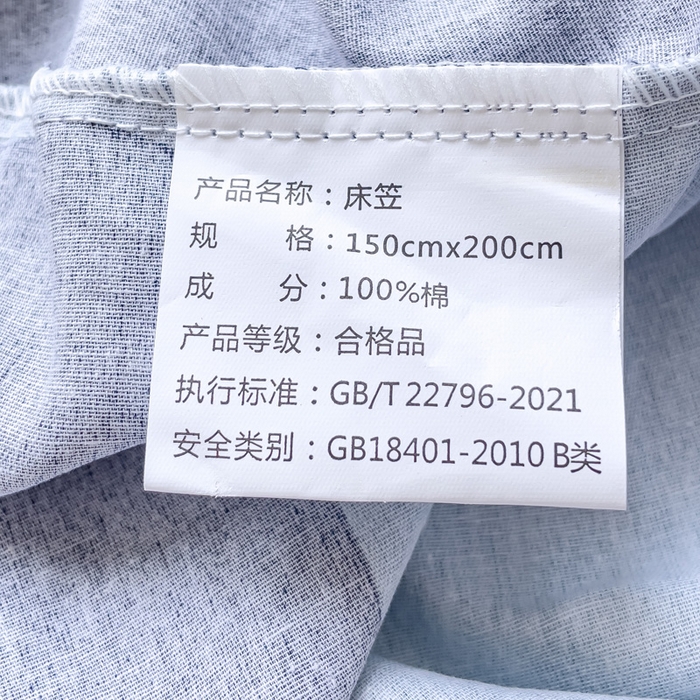 91家纺网 家纺一手货源 找家纺 金鑫汇家纺 2026新款13070全棉单品套件系列-成人床：A版单床笠 奶油蓝