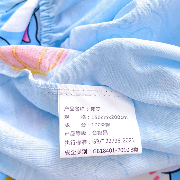 91家纺网 家纺一手货源 找家纺 金鑫汇家纺 2026新款13070全棉单品套件系列-成人床：A版单床笠 瑞龙送福