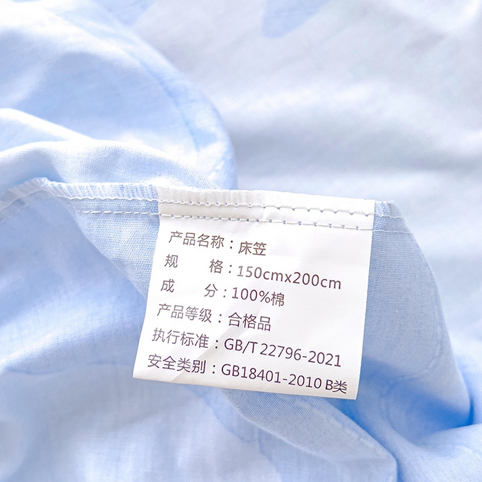 91家纺网 家纺一手货源 找家纺 金鑫汇家纺 2026新款13070全棉单品套件系列-成人床：A版单床笠 星际穿越