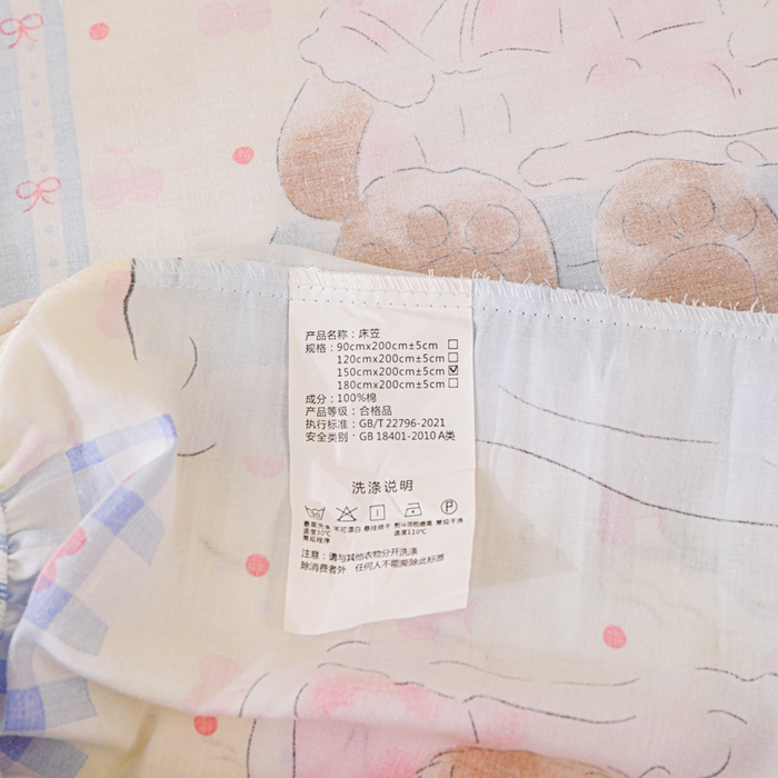 91家纺网 家纺一手货源 找家纺 金鑫汇家纺 2026新款13070全棉单品套件系列-成人床：A版单床笠 熊熊精灵