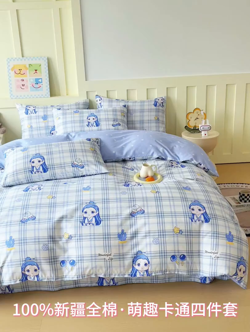 91家纺网 家纺一手货源 找家纺 金鑫汇家纺 2026新款13070全棉单品套件系列-套件：四件套 谦逊敖丙