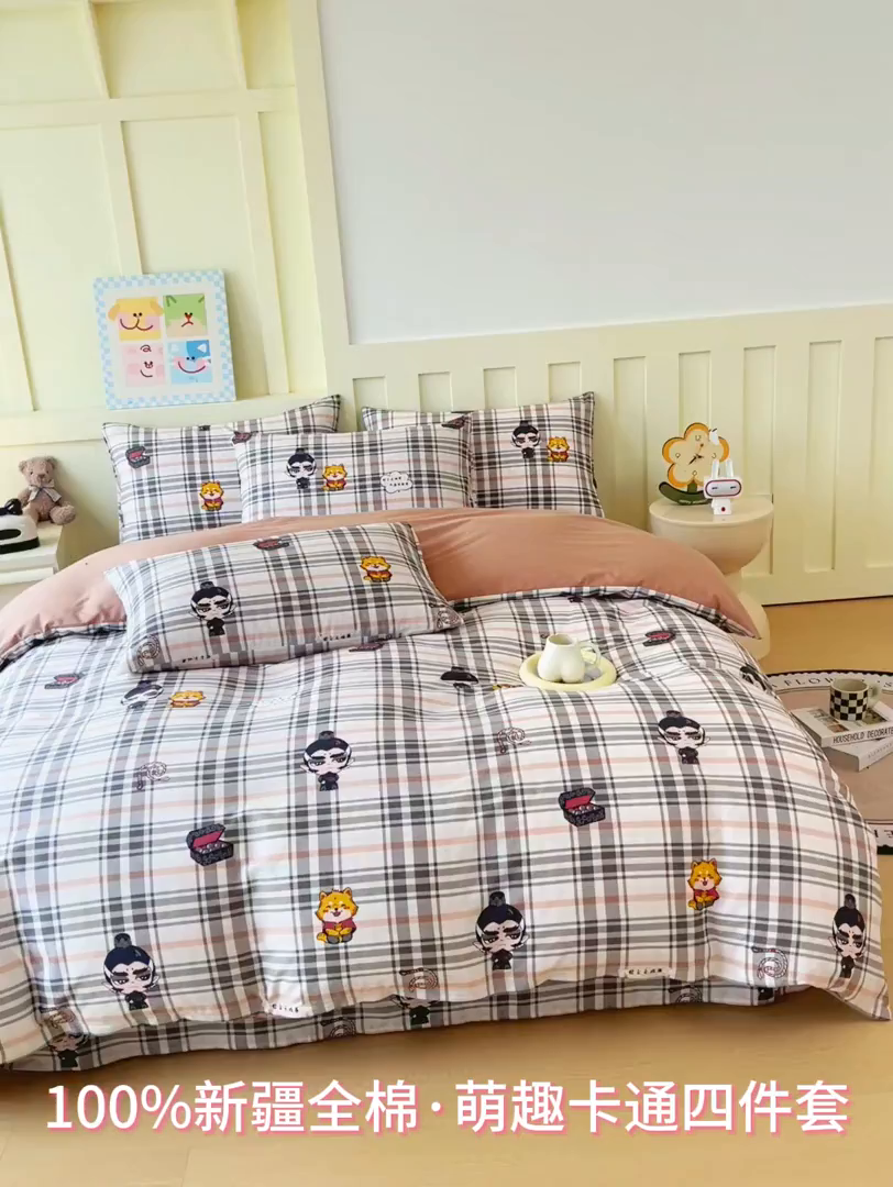 91家纺网 家纺一手货源 找家纺 金鑫汇家纺 2026新款13070全棉单品套件系列-套件：四件套 无畏申公豹-咖