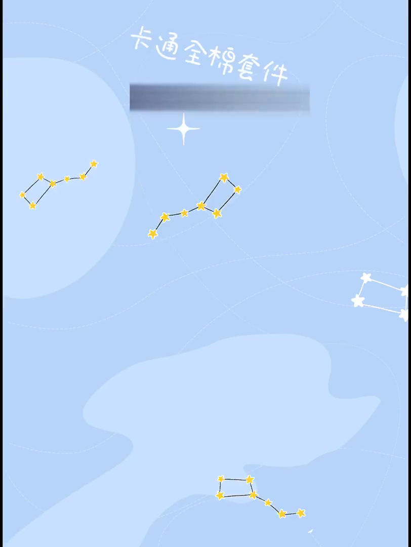 91家纺网 家纺一手货源 找家纺 金鑫汇家纺 2026新款13070全棉单品套件系列-套件：四件套 星际穿越