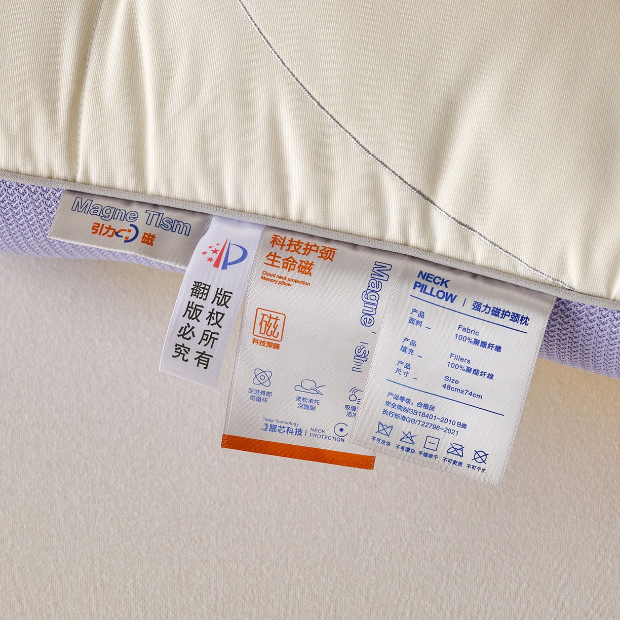 91家纺网 家纺一手货源 找家纺 鼎晟纺 2025新款引力磁分区定型枕学生枕芯成人枕头护颈枕 引力磁护颈枕-白色单只装