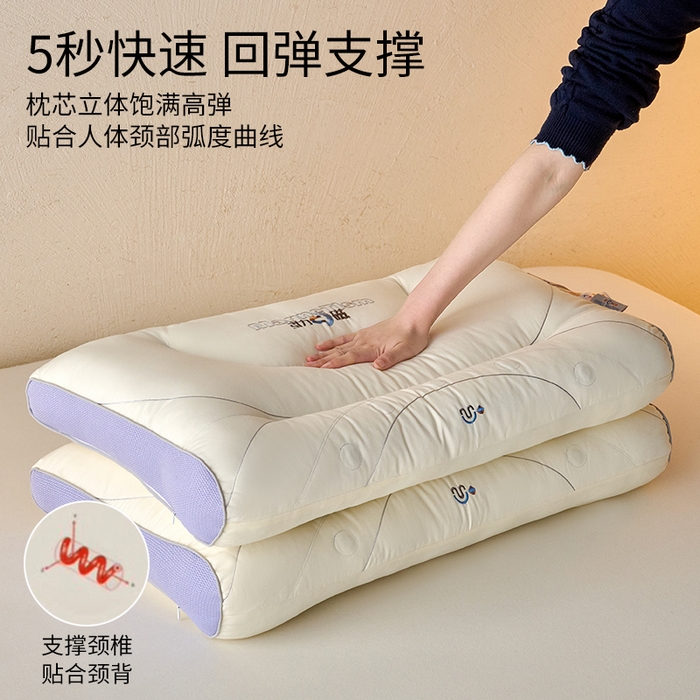 91家纺网 家纺一手货源 找家纺 鼎晟纺 2025新款引力磁分区定型枕学生枕芯成人枕头护颈枕 引力磁护颈枕-白色单只装