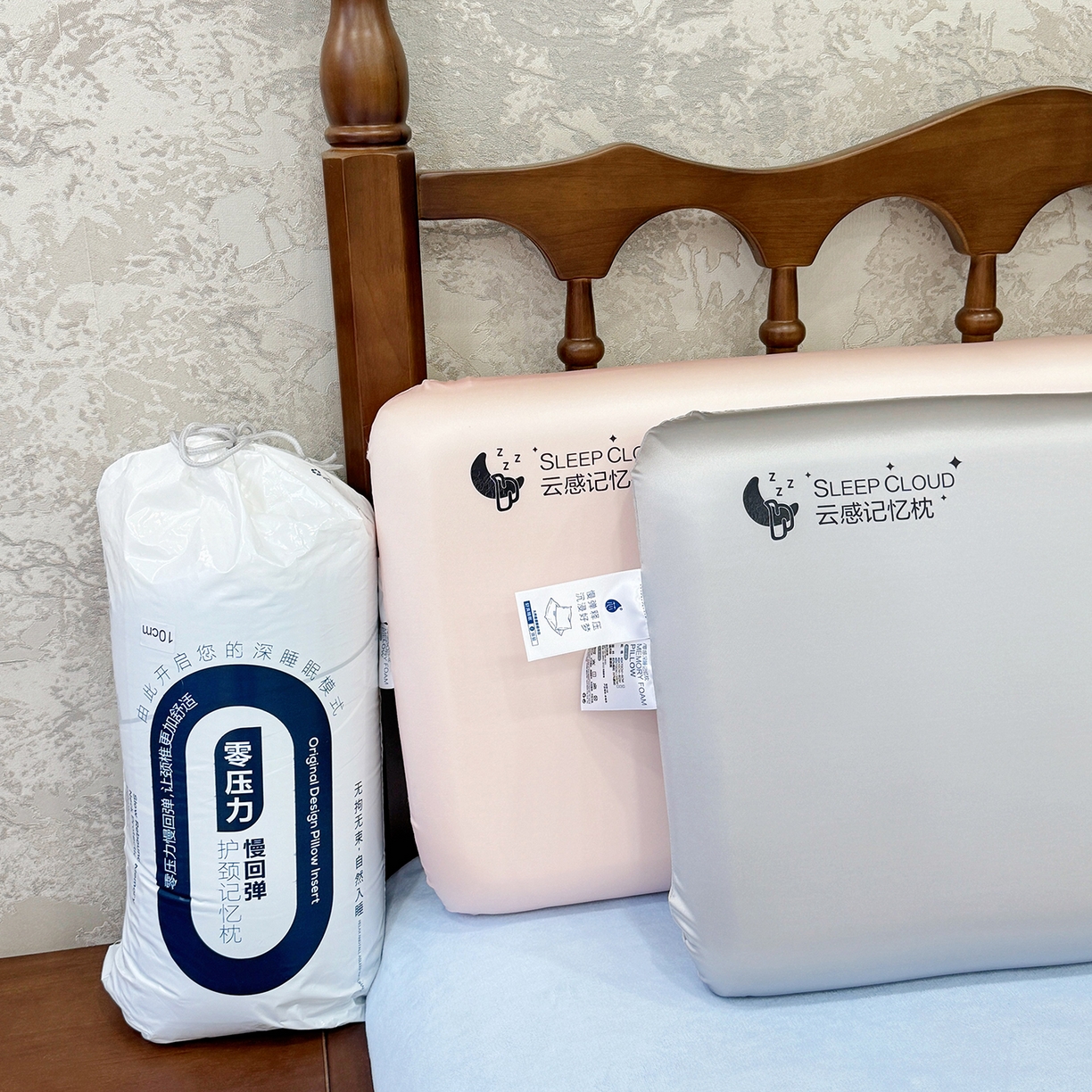 91家纺网 家纺一手货源 找家纺 昕科 2025新款云感好睡记忆棉-实拍版-油光布记忆棉枕芯慢回弹记忆棉枕头 云感好睡记忆棉枕-油光粉