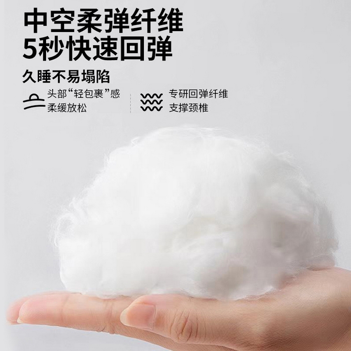 91家纺网 家纺一手货源 找家纺 鼎晟纺 2025新款御麦分区定型枕学生枕芯成人枕头护颈枕 御麦-低枕单只装