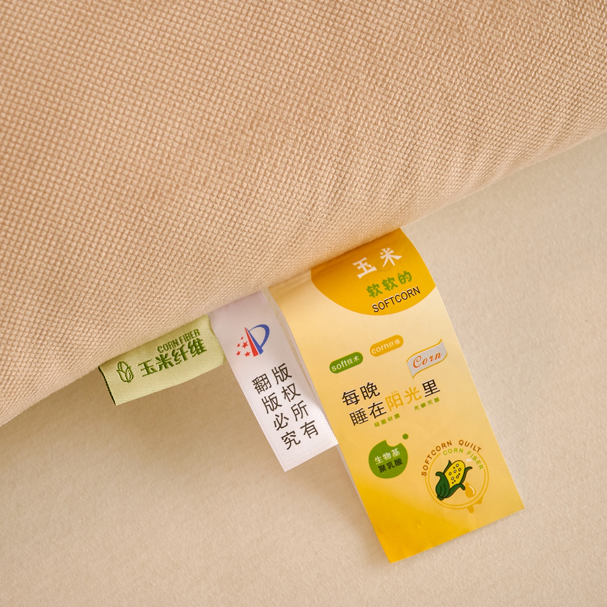 91家纺网 家纺一手货源 找家纺 鼎晟纺 2025新款御麦分区定型枕学生枕芯成人枕头护颈枕 御麦-高枕一对装