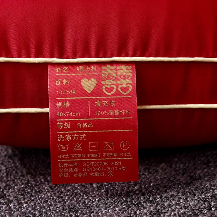 91家纺网 家纺一手货源 找家纺 （总）宇诺家纺 2025新款婚庆系列枕头枕芯-百年好合