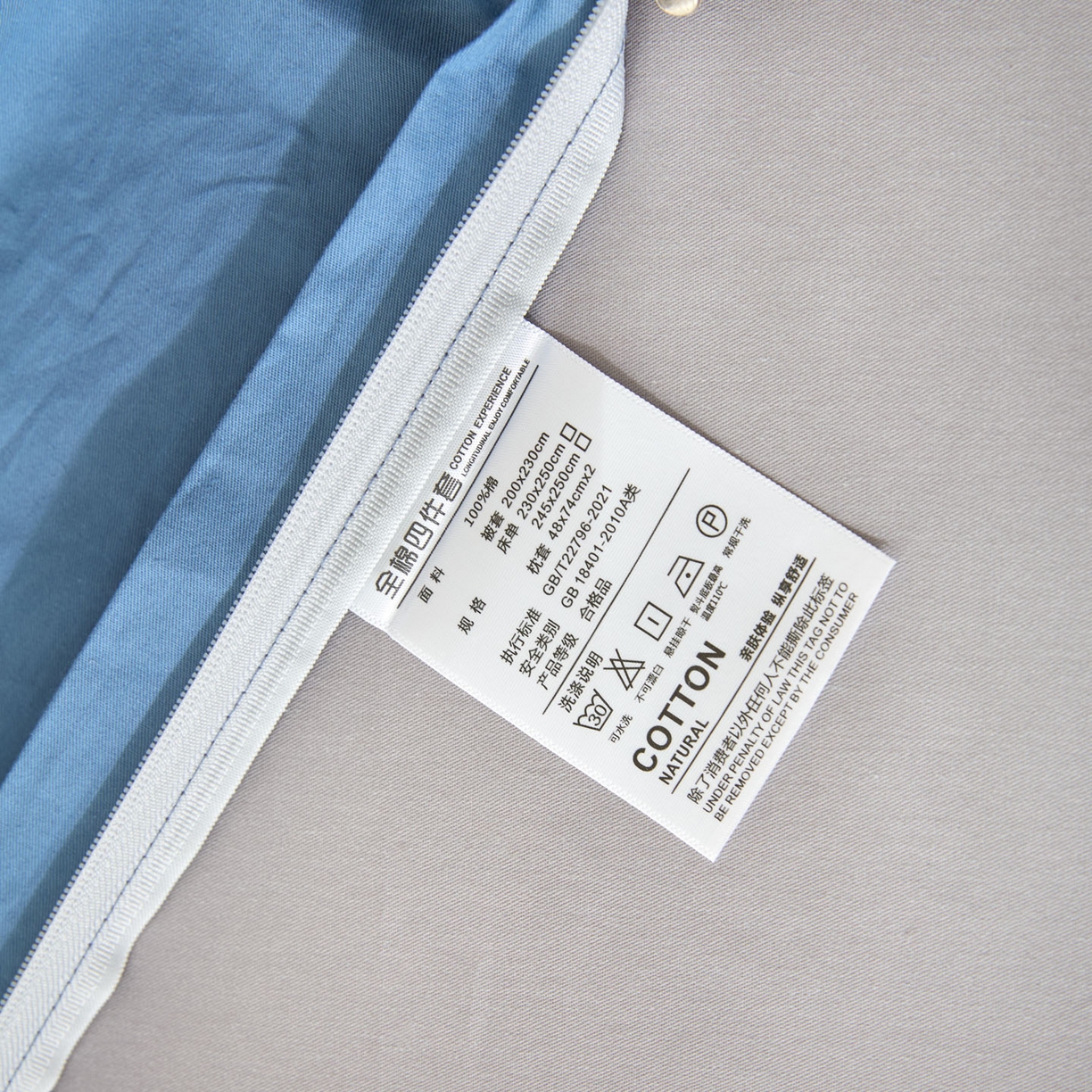 91家纺网 家纺一手货源 找家纺 （总）泽西家纺+V17798841158发大图 2026新品A类全棉13376简约纯色双拼全棉四件套单被套枕套三件套