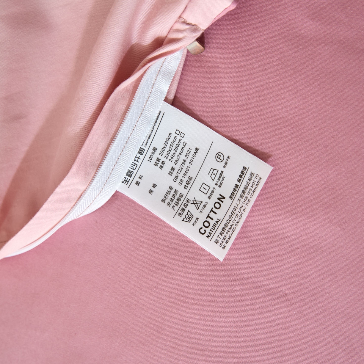 91家纺网 家纺一手货源 找家纺 泽西家纺+V17798841158发大图 2026新品A类全棉13376简约纯色双拼全棉四件套单被套枕套三件套 浅喜粉+暖豆沙