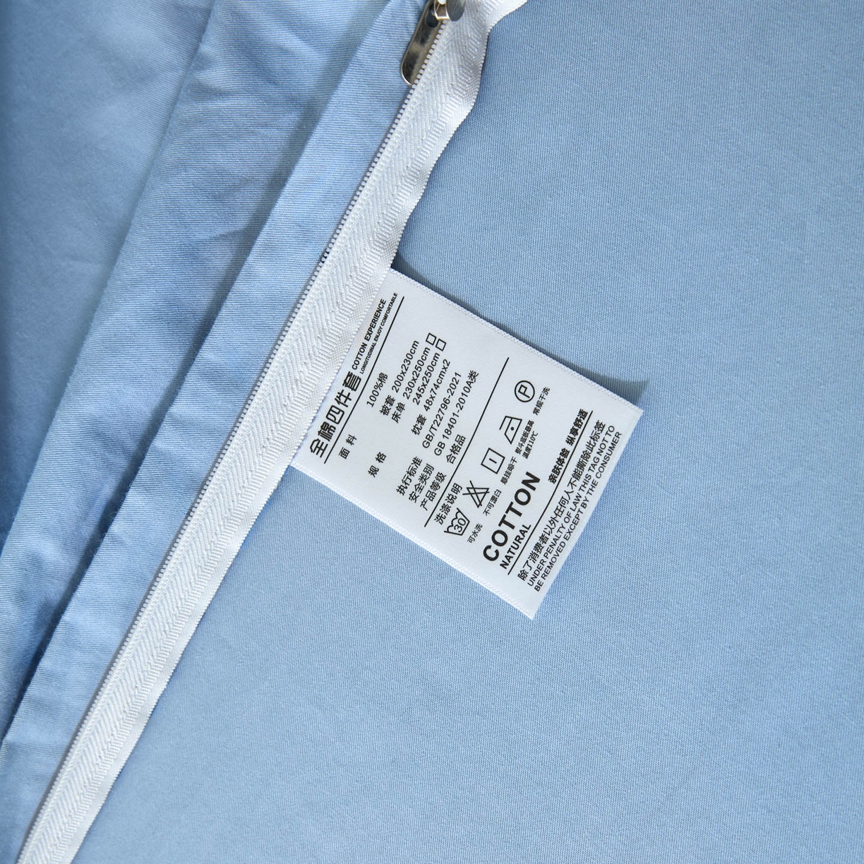 91家纺网 家纺一手货源 找家纺 泽西家纺+V17798841158发大图 2026新品A类全棉13376简约纯色双拼全棉四件套单被套枕套三件套 水雾蓝